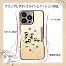 【Compos-Case】白黒猫の日常