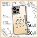 【Compos-Case】グレーキャットの日常