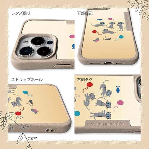 【Compos-Case】グレーキャットの日常