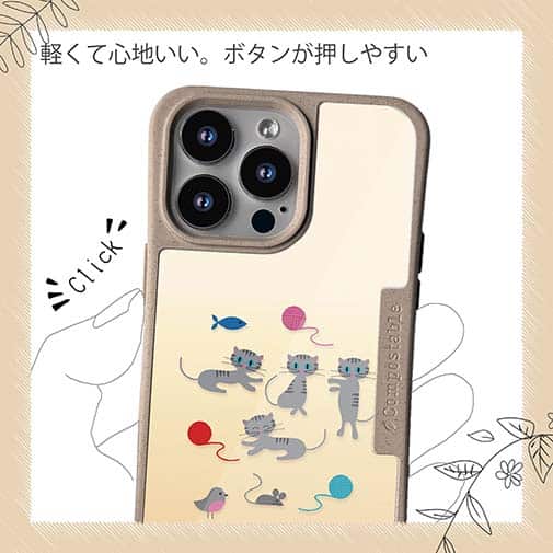 【Compos-Case】グレーキャットの日常