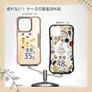 【Compos-Case】三毛猫の日常