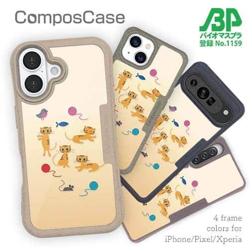 【Compos-Case】三毛猫の日常