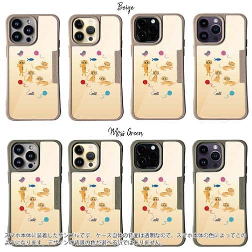 【Compos-Case】三毛猫の日常