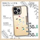 【Compos-Case】白猫の日常