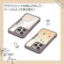 【Compos-Case】白猫の日常