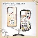 【Compos-Case】白猫の日常