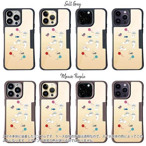 【Compos-Case】白猫の日常