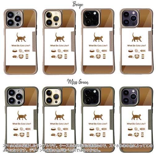 【Compos-Case】猫はどれがお好き?