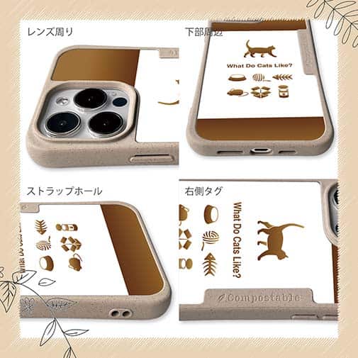 【Compos-Case】猫はどれがお好き?
