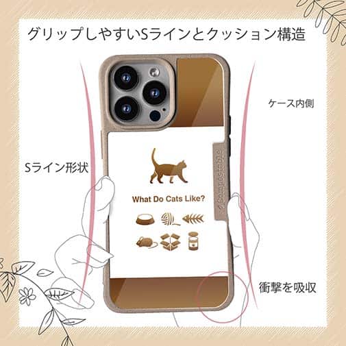 【Compos-Case】猫はどれがお好き?