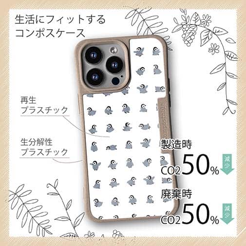 【Compos-Case】かわいいペンギンのシームレスパターン