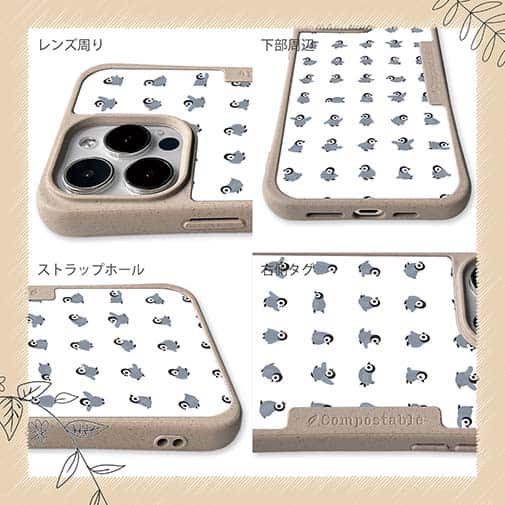 【Compos-Case】かわいいペンギンのシームレスパターン