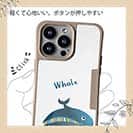 【Compos-Case】コミカルなクジラのイラスト