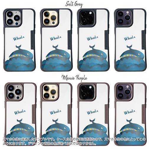 【Compos-Case】コミカルなクジラのイラスト