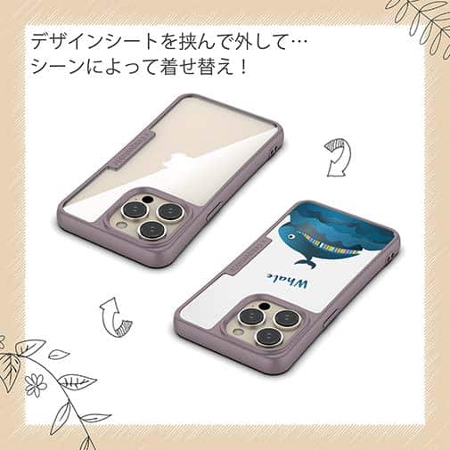 【Compos-Case】コミカルなクジラのイラスト