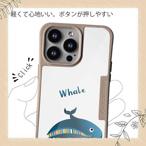 【Compos-Case】コミカルなクジラのイラスト
