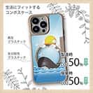 【Compos-Case】太陽とクジラ