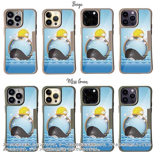 【Compos-Case】太陽とクジラ