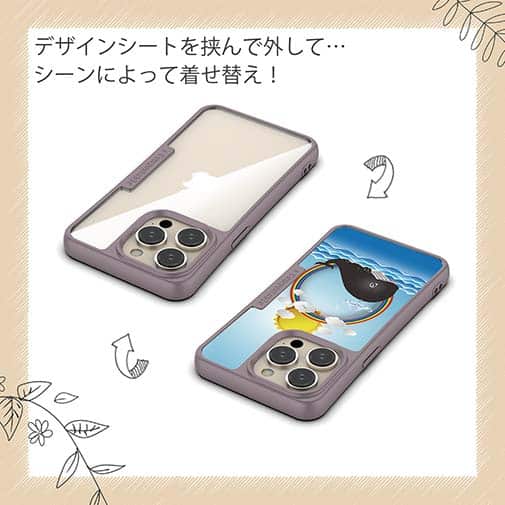 【Compos-Case】太陽とクジラ