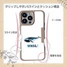 【Compos-Case】ホエールウォッチング