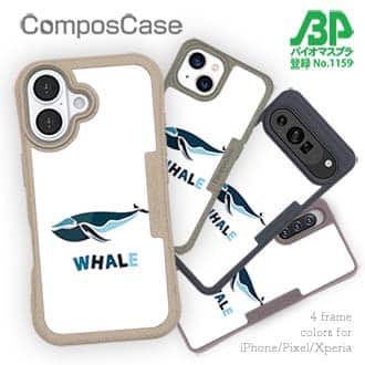 【Compos-Case】ホエールウォッチング