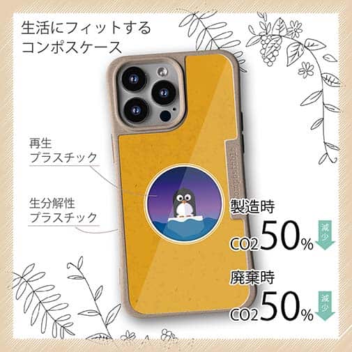 【Compos-Case】ペンギンのバッジ