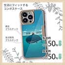 【Compos-Case】Good Catch!