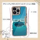 【Compos-Case】Good Catch!