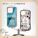 【Compos-Case】Good Catch!