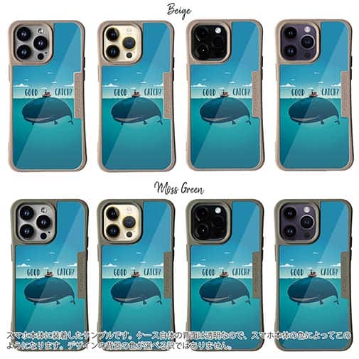 【Compos-Case】Good Catch!