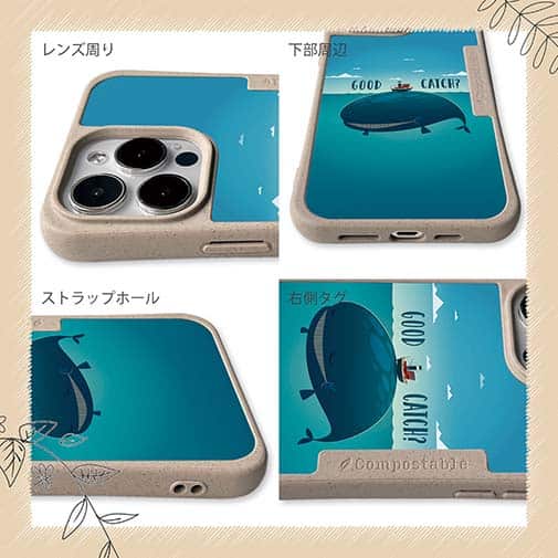 【Compos-Case】Good Catch!