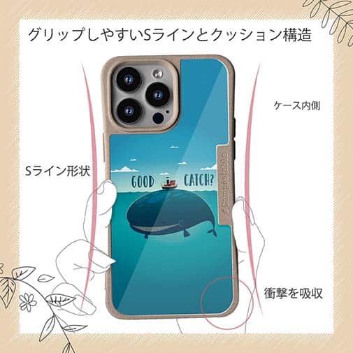 【Compos-Case】Good Catch!