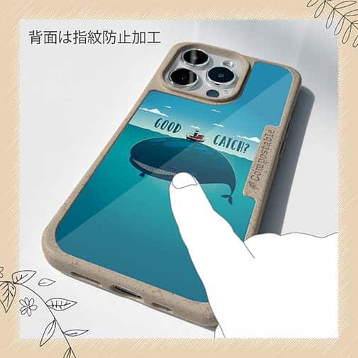 【Compos-Case】Good Catch!