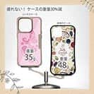 【Compos-Case】ピンクのクジラ