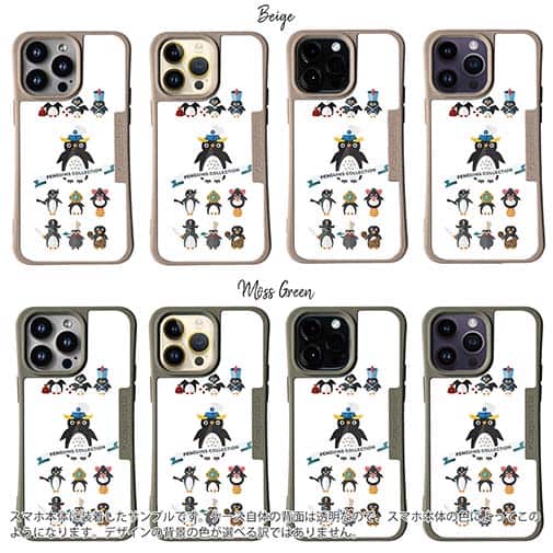 【Compos-Case】コミカルなペンギンたち