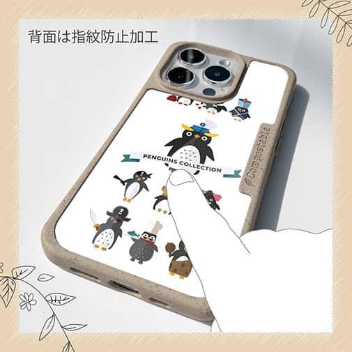 【Compos-Case】コミカルなペンギンたち