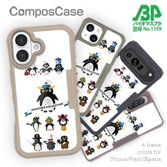 【Compos-Case】コミカルなペンギンたち