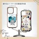 【Compos-Case】誰が最初?