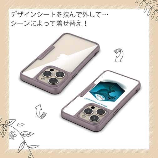 【Compos-Case】誰が最初?