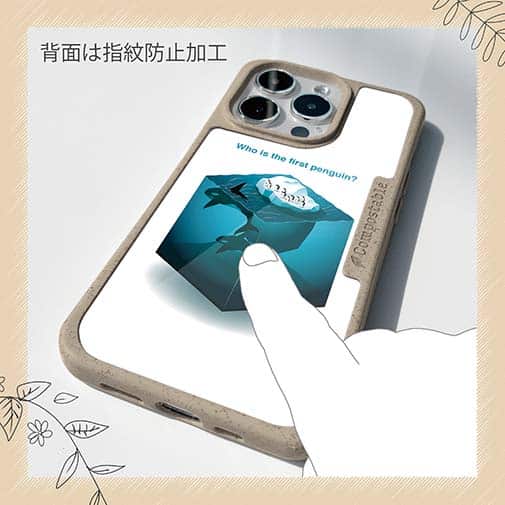 【Compos-Case】誰が最初?