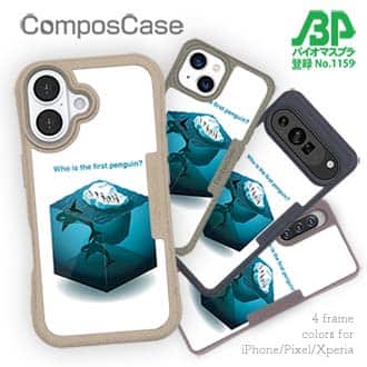 【Compos-Case】誰が最初?