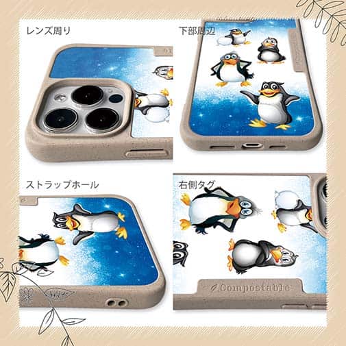 【Compos-Case】キャラクター風　ペンギンのイラスト