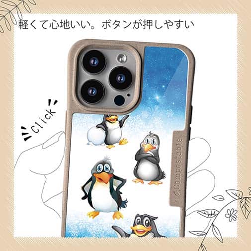 【Compos-Case】キャラクター風　ペンギンのイラスト