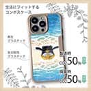 【Compos-Case】海へダイブ!