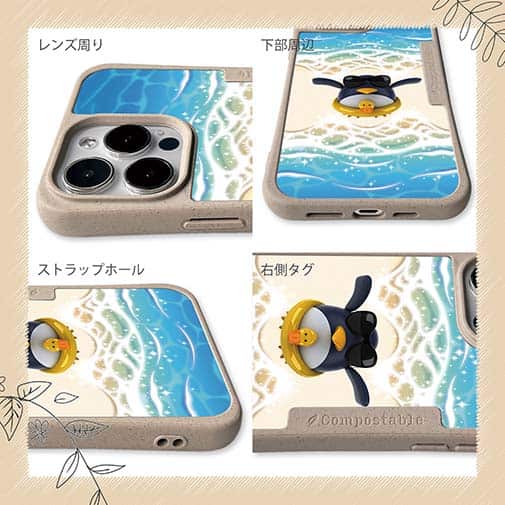 【Compos-Case】海へダイブ!