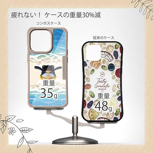 【Compos-Case】海へダイブ!