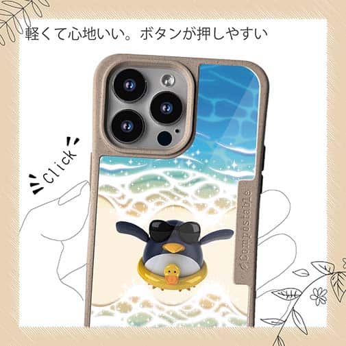 【Compos-Case】海へダイブ!