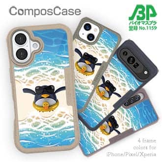【Compos-Case】海へダイブ!