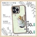 【Compos-Case】春の午後　蝶と子猫