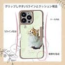 【Compos-Case】春の午後　蝶と子猫